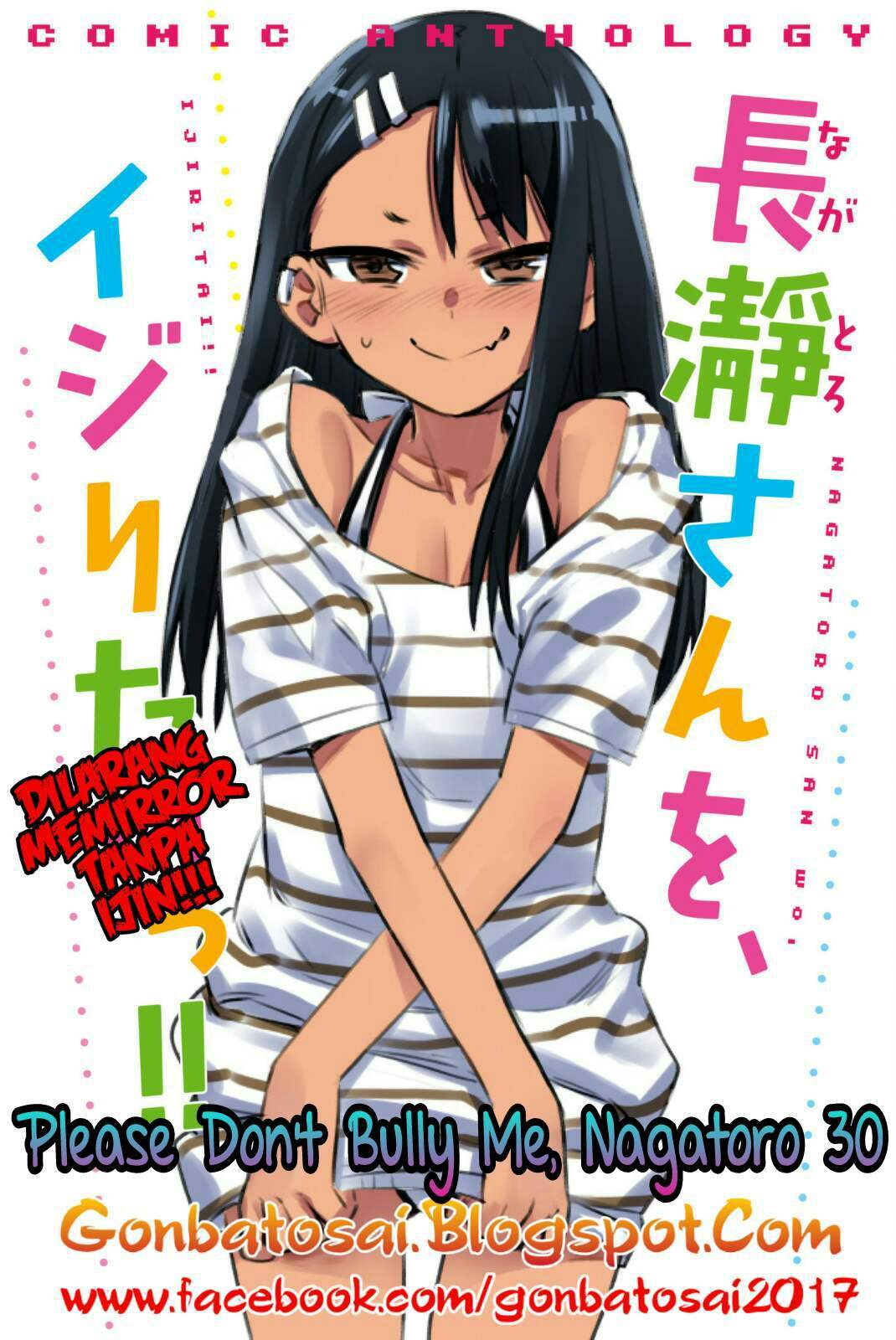 ijiranaide-nagatoro-san - Chapter: 30