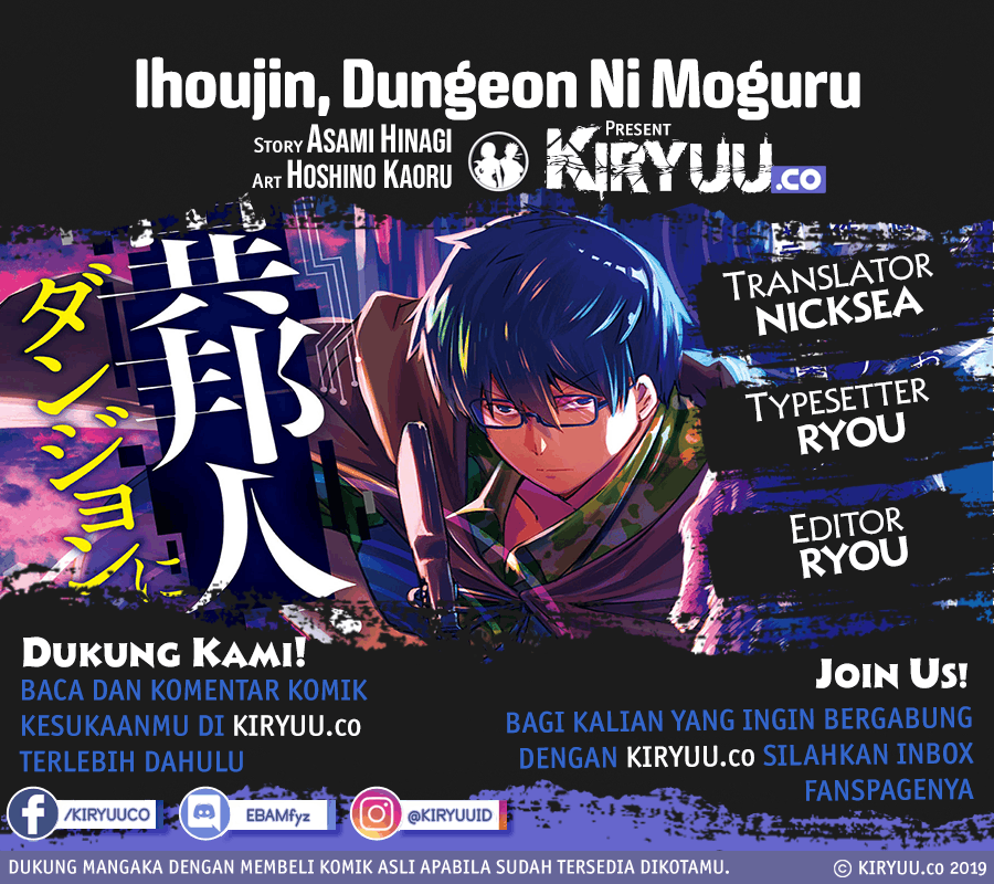 ihoujin-dungeon-ni-moguru - Chapter: 11