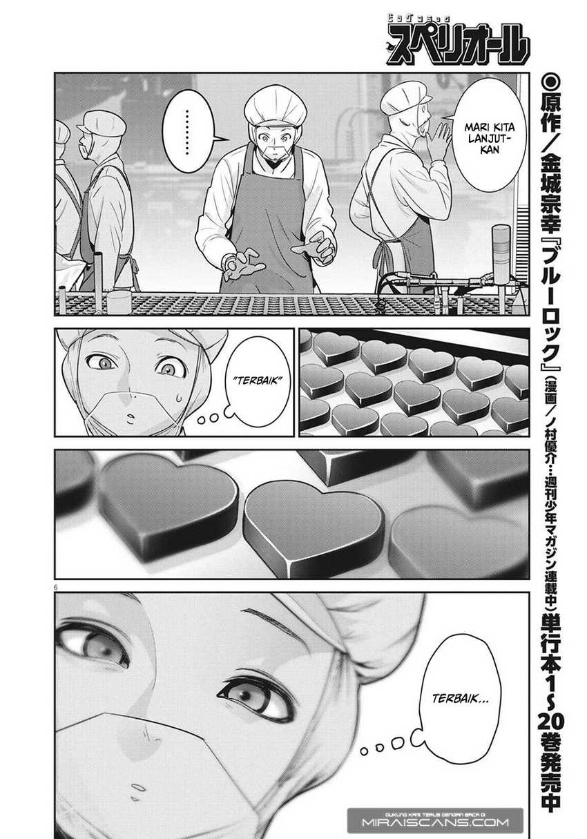 super-ball-girls - Chapter: 1