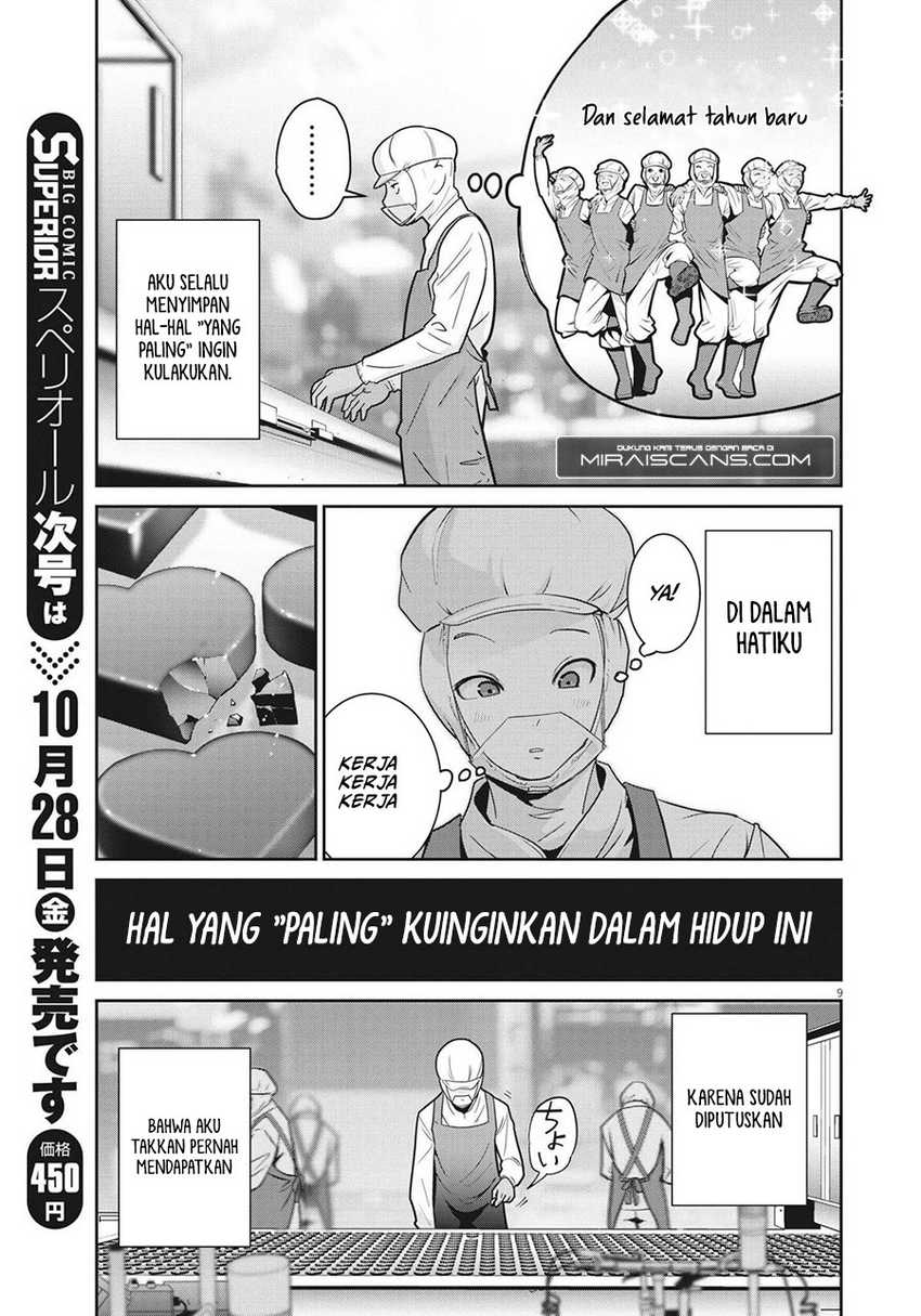 super-ball-girls - Chapter: 1