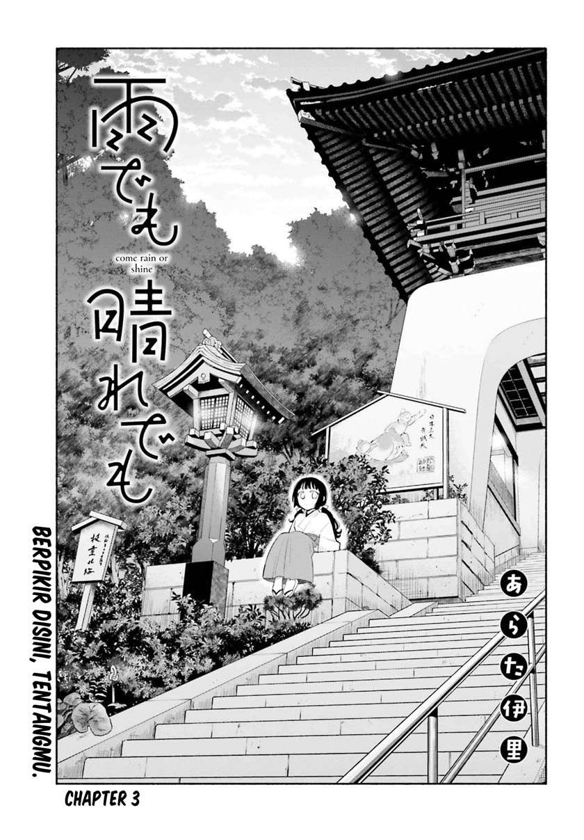 ame-demo-hare-demo - Chapter: 3