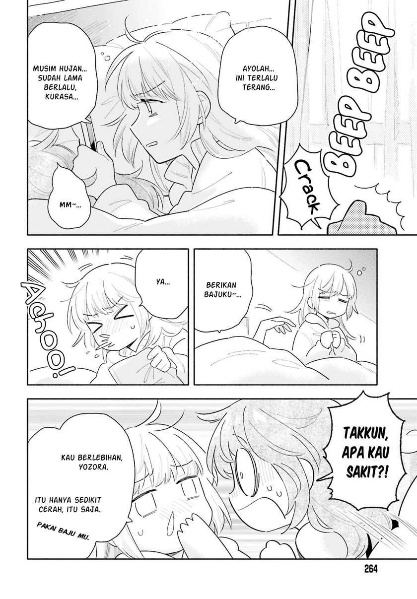 ame-demo-hare-demo - Chapter: 3