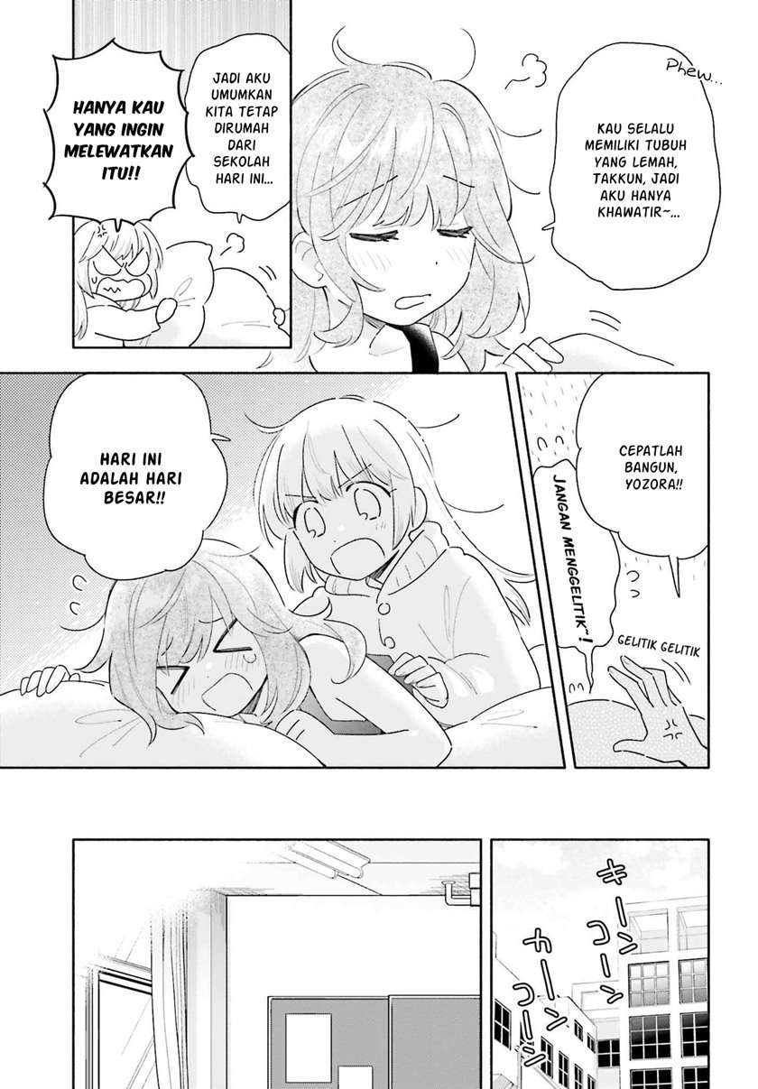 ame-demo-hare-demo - Chapter: 3