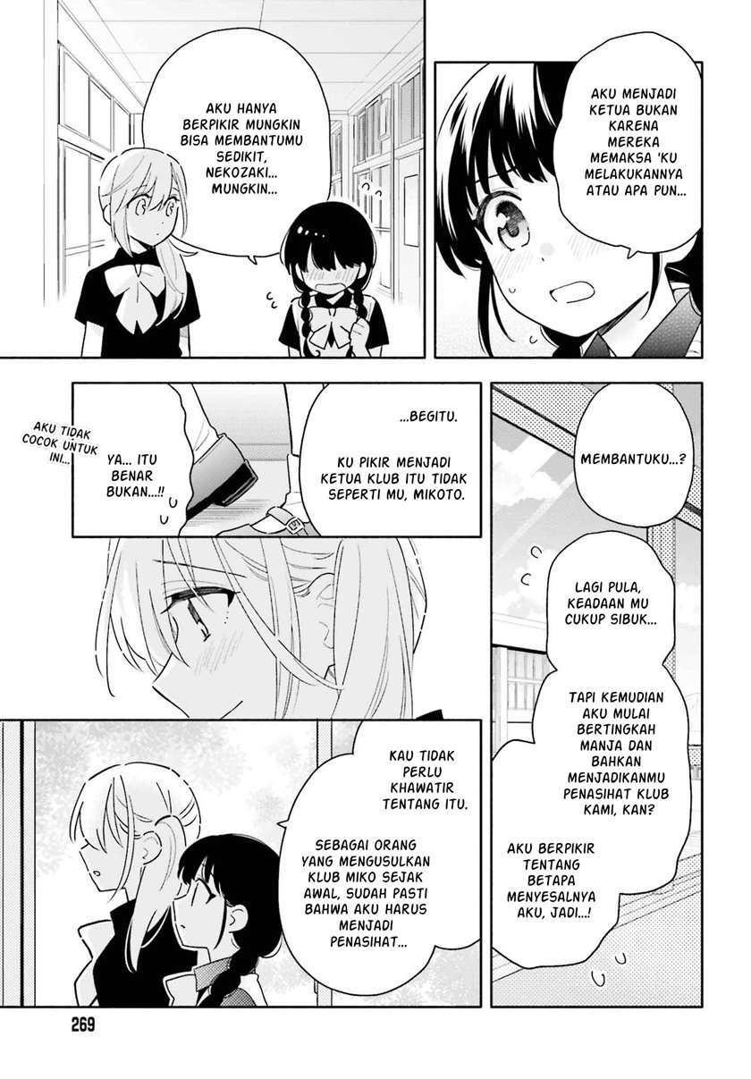 ame-demo-hare-demo - Chapter: 3