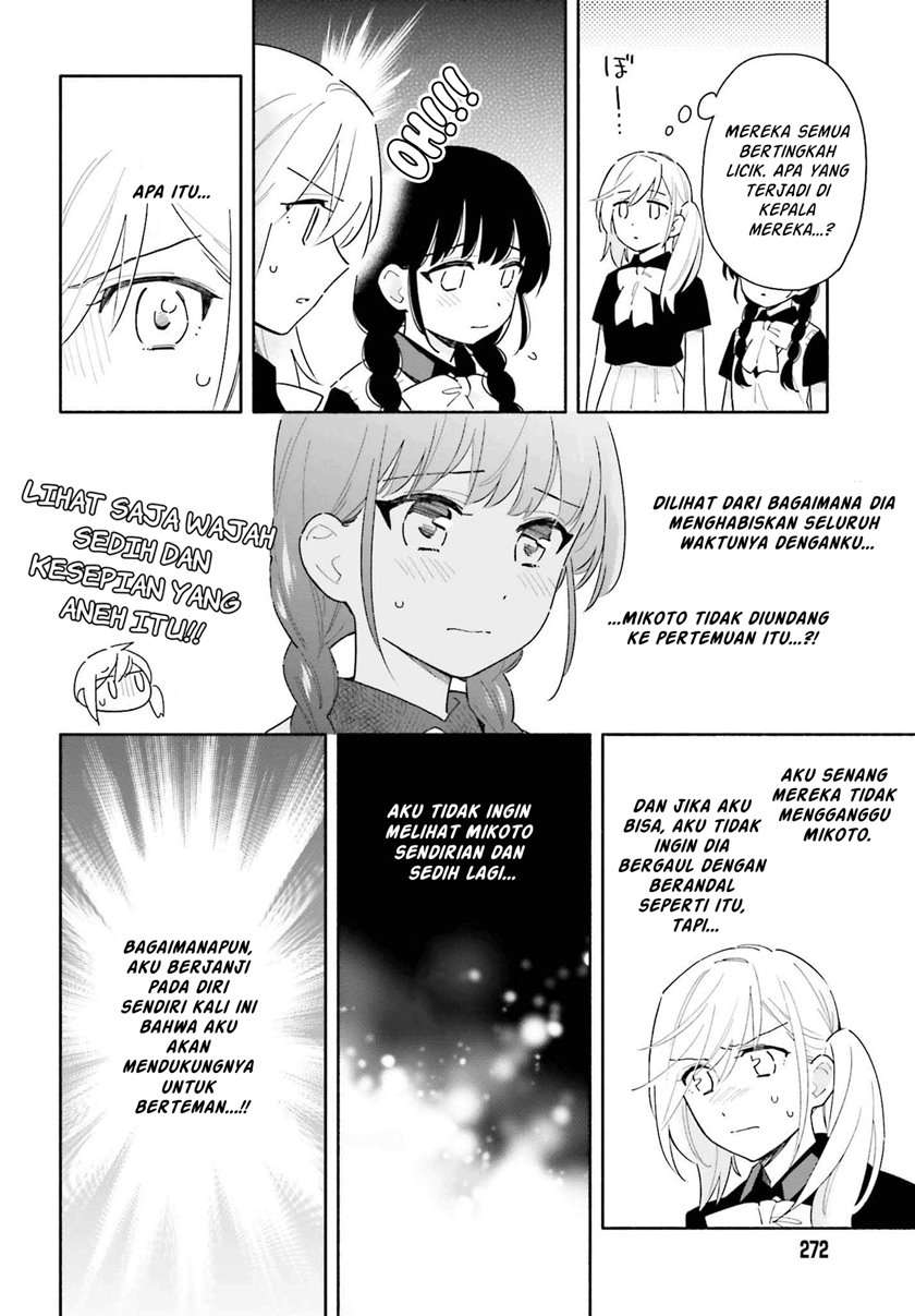 ame-demo-hare-demo - Chapter: 3