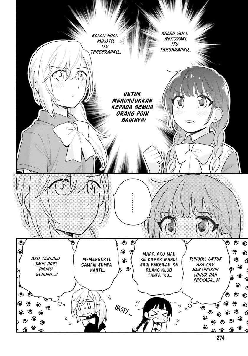 ame-demo-hare-demo - Chapter: 3