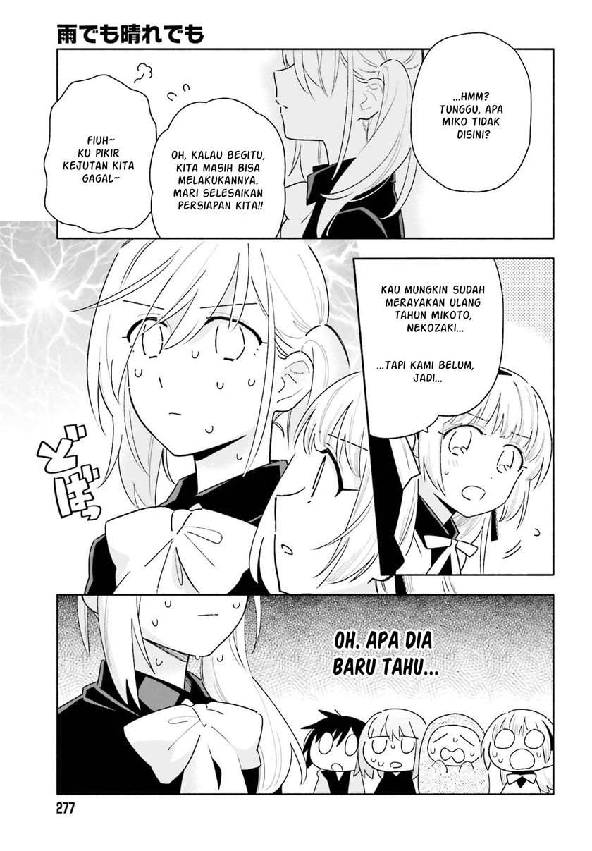 ame-demo-hare-demo - Chapter: 3
