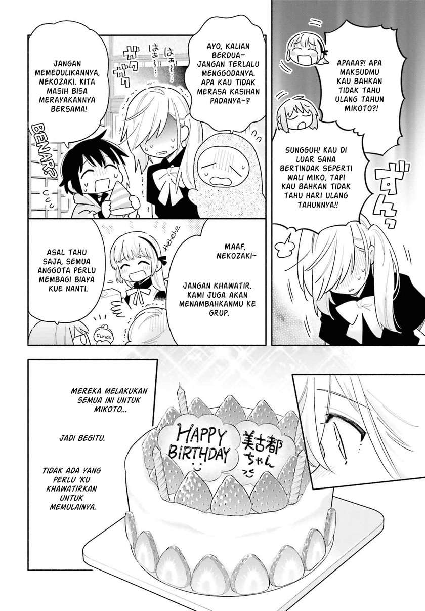 ame-demo-hare-demo - Chapter: 3