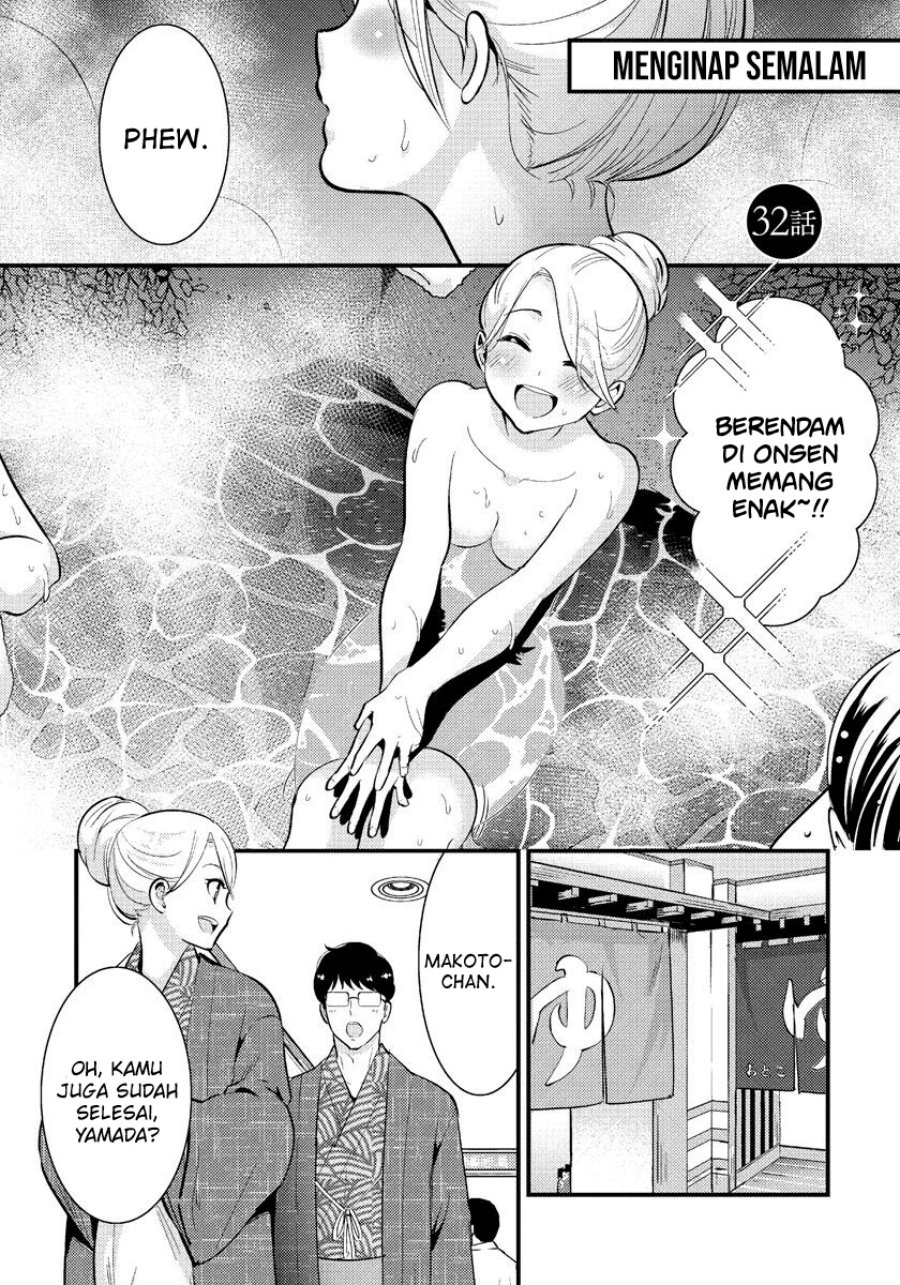 saenai-riman-to-yankee-joshi-kousei - Chapter: 32