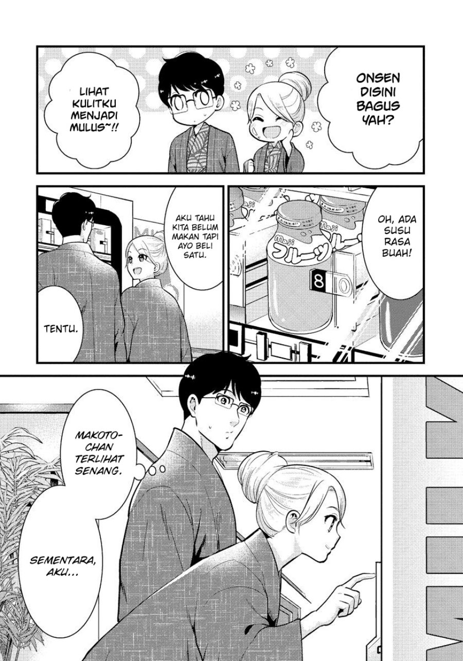 saenai-riman-to-yankee-joshi-kousei - Chapter: 32