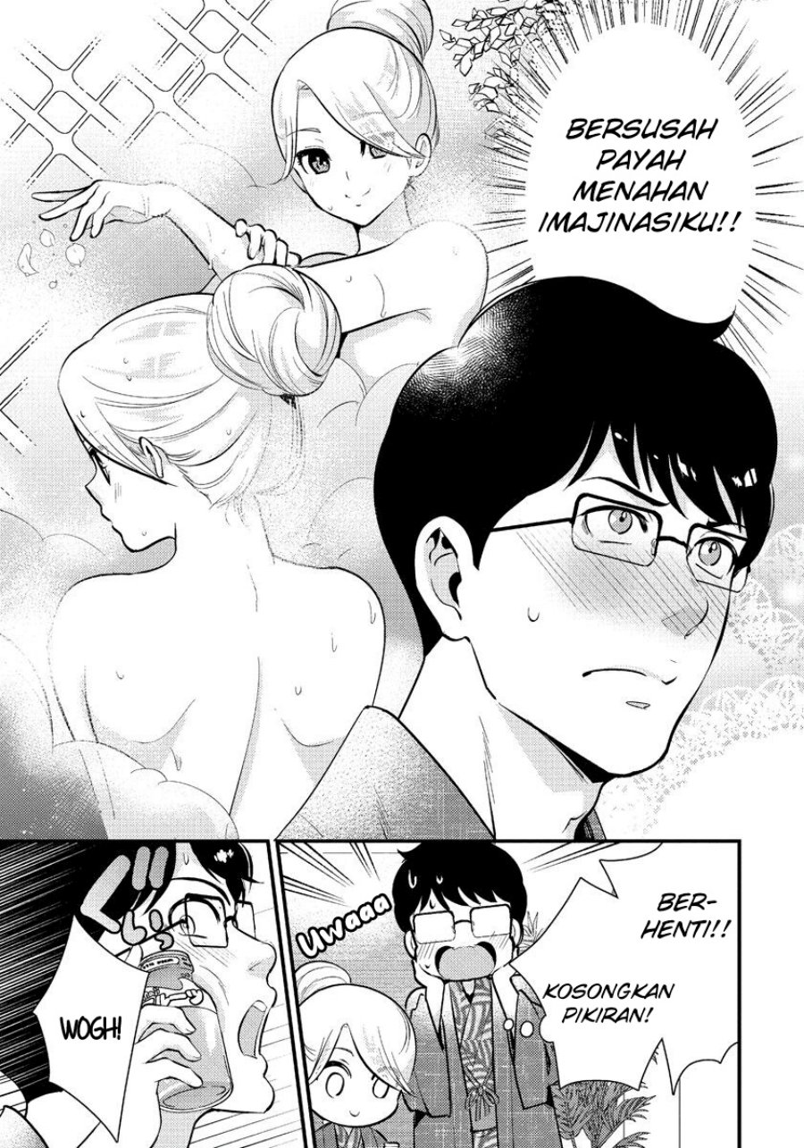 saenai-riman-to-yankee-joshi-kousei - Chapter: 32