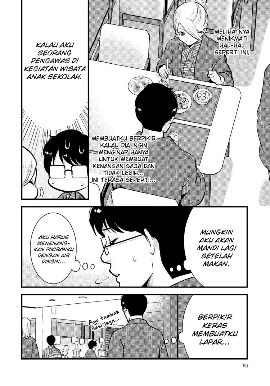 saenai-riman-to-yankee-joshi-kousei - Chapter: 32