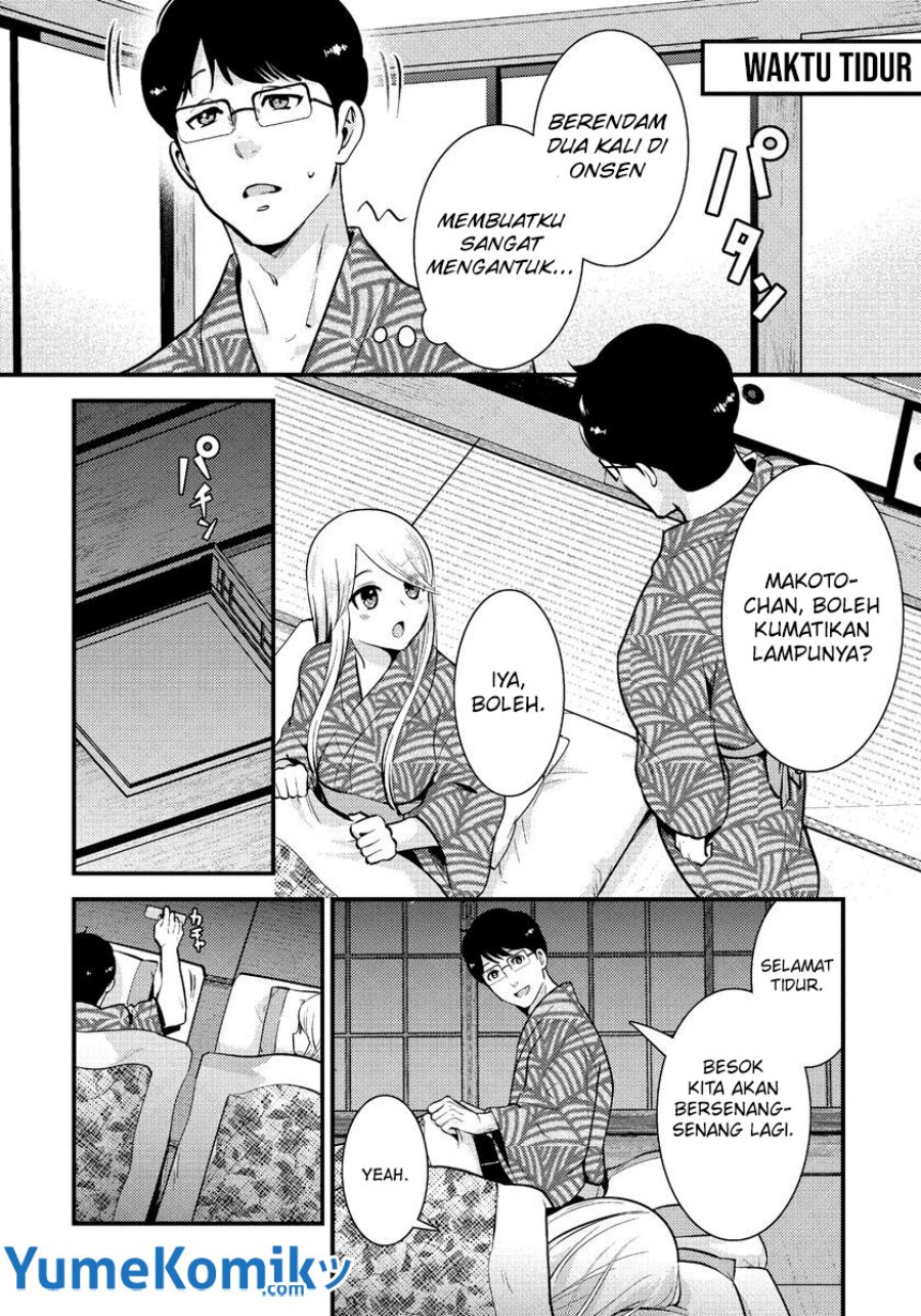 saenai-riman-to-yankee-joshi-kousei - Chapter: 32