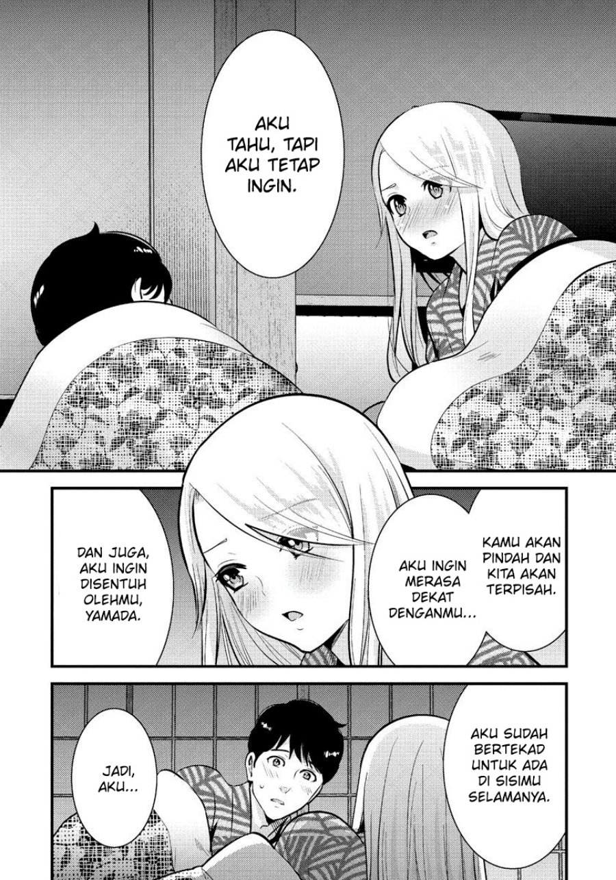 saenai-riman-to-yankee-joshi-kousei - Chapter: 32