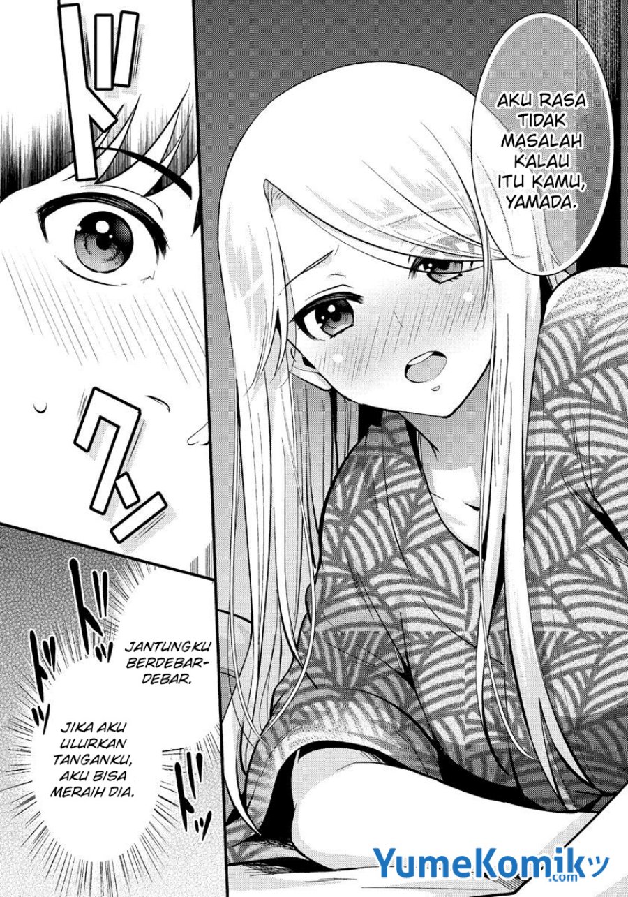 saenai-riman-to-yankee-joshi-kousei - Chapter: 32