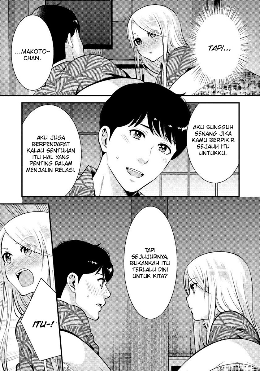 saenai-riman-to-yankee-joshi-kousei - Chapter: 32