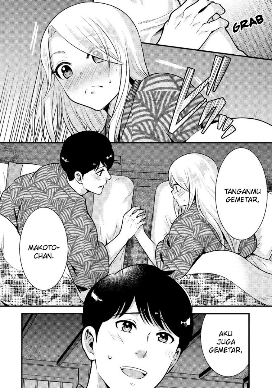 saenai-riman-to-yankee-joshi-kousei - Chapter: 32