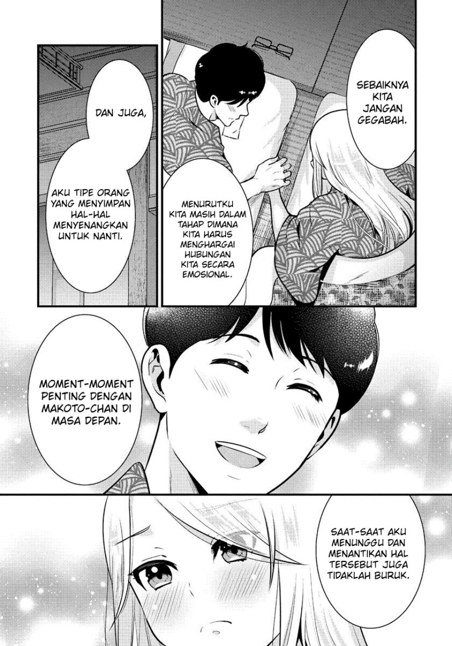 saenai-riman-to-yankee-joshi-kousei - Chapter: 32