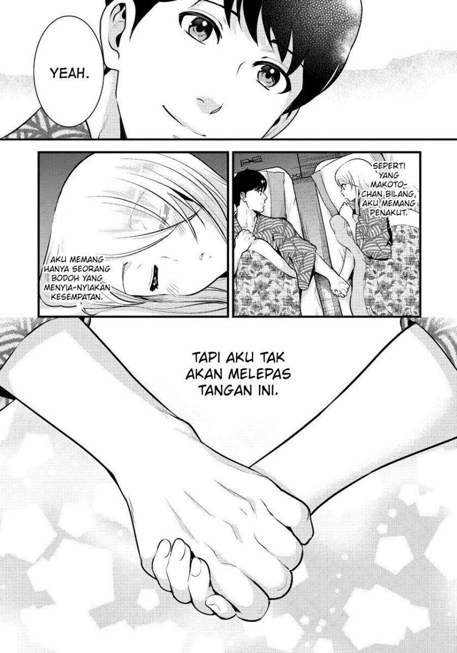 saenai-riman-to-yankee-joshi-kousei - Chapter: 32