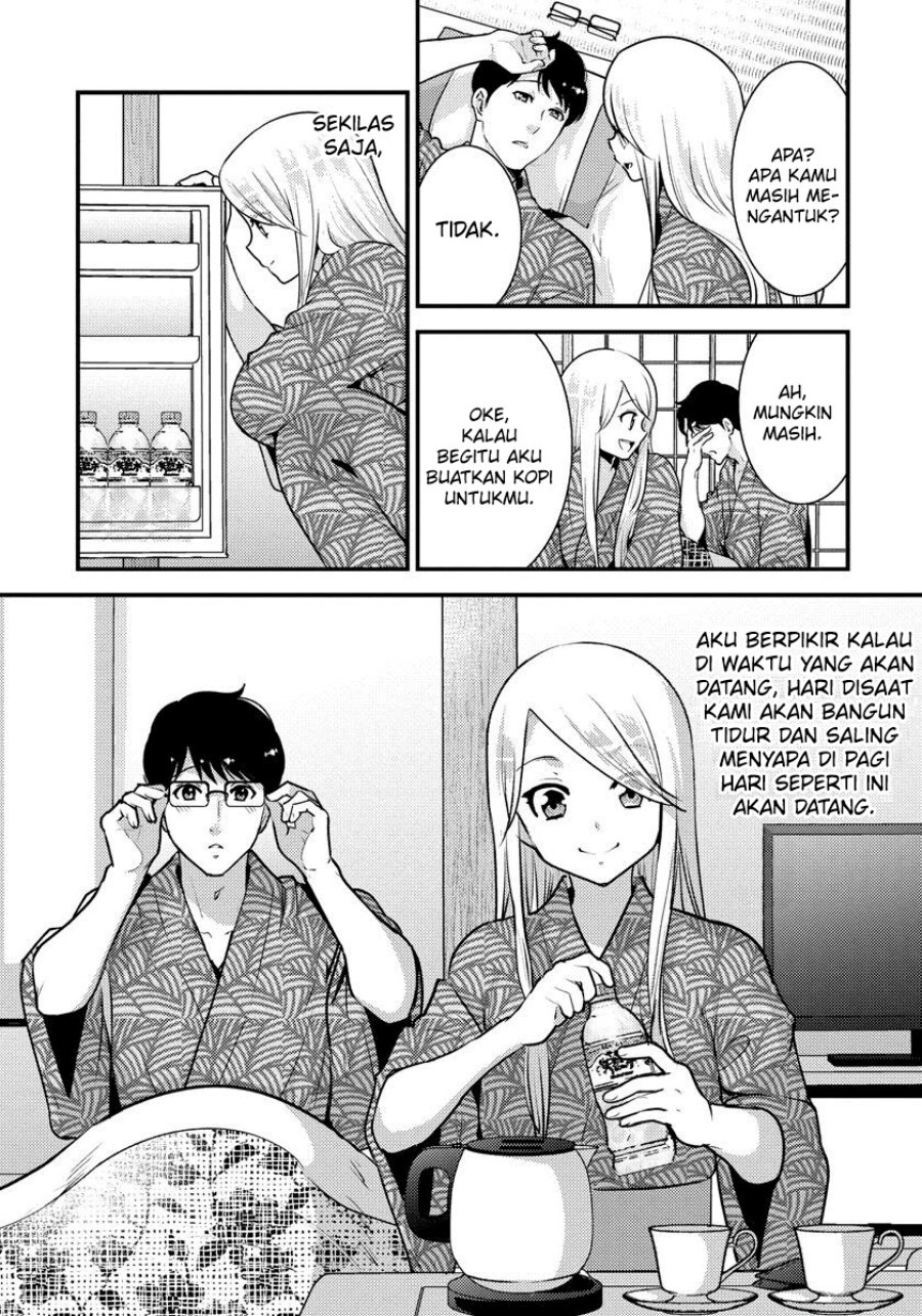 saenai-riman-to-yankee-joshi-kousei - Chapter: 32
