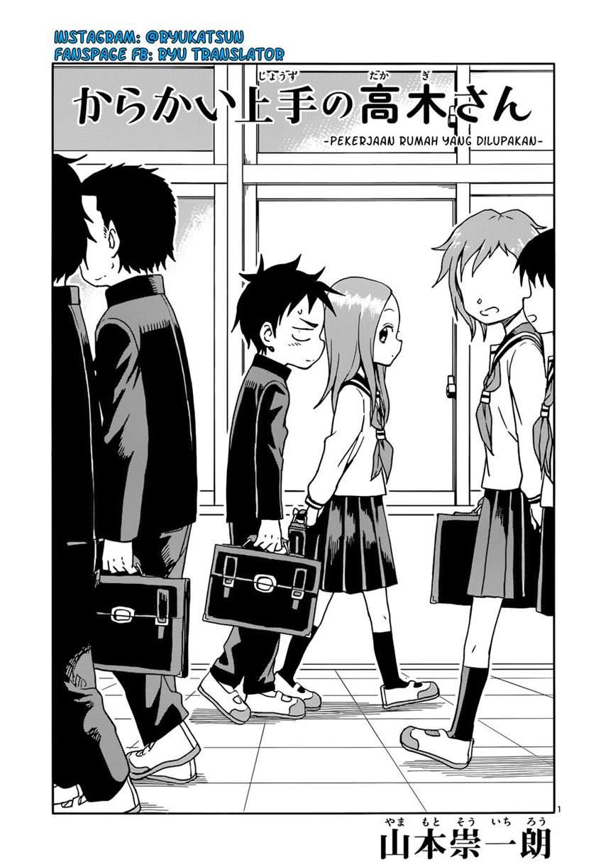 karakai-jouzu-no-takagi-san - Chapter: 101