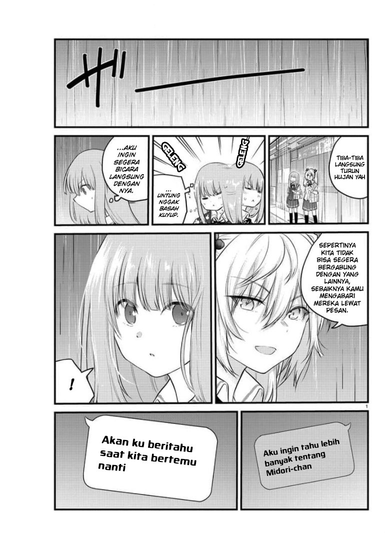 koe-ga-dasenai-shoujo-wa-kanojo-ga-yasashisugiru-to-omotte-iru - Chapter: 79