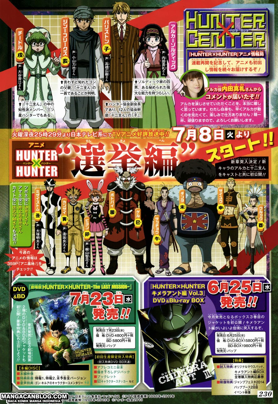 hunter-x-hunter - Chapter: 341