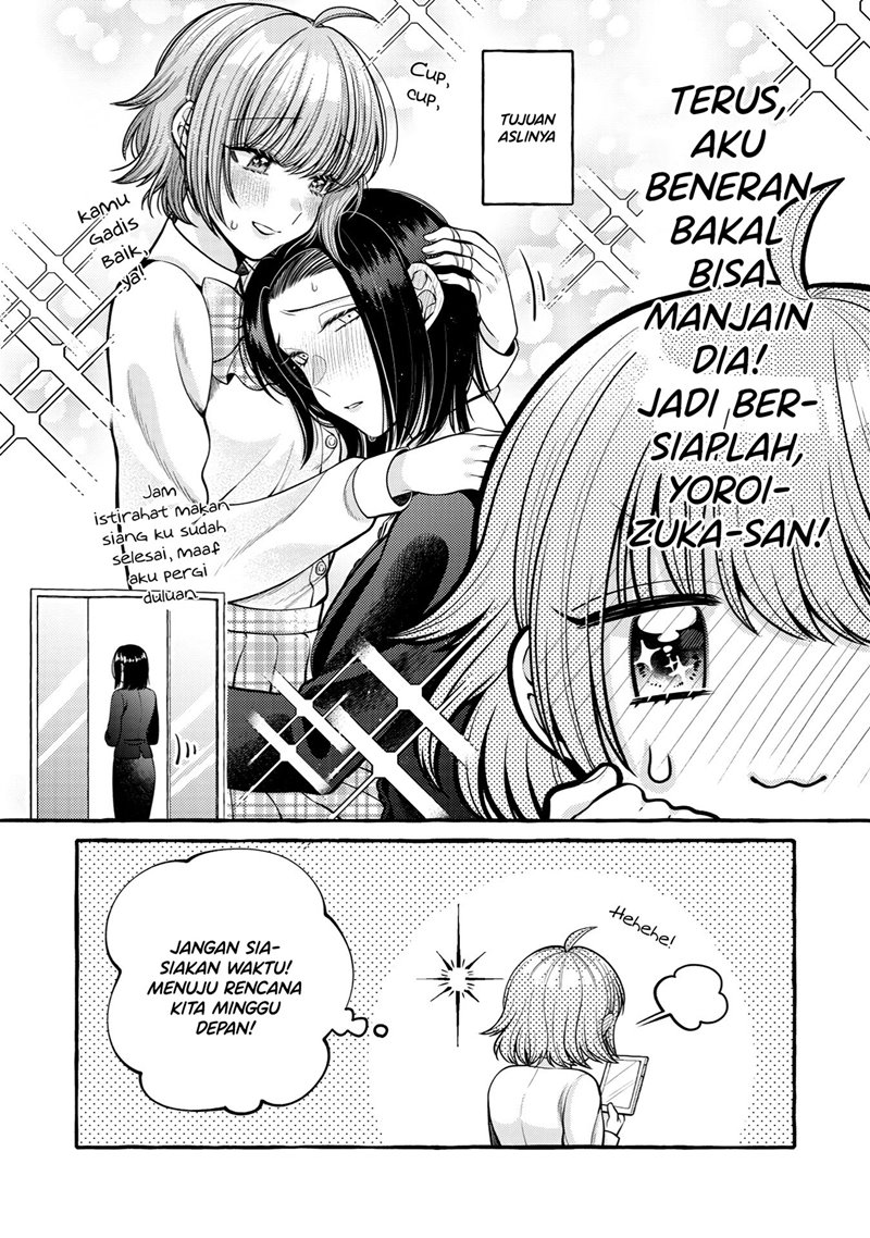 i-wanna-spoil-yoroizuka-san - Chapter: 11