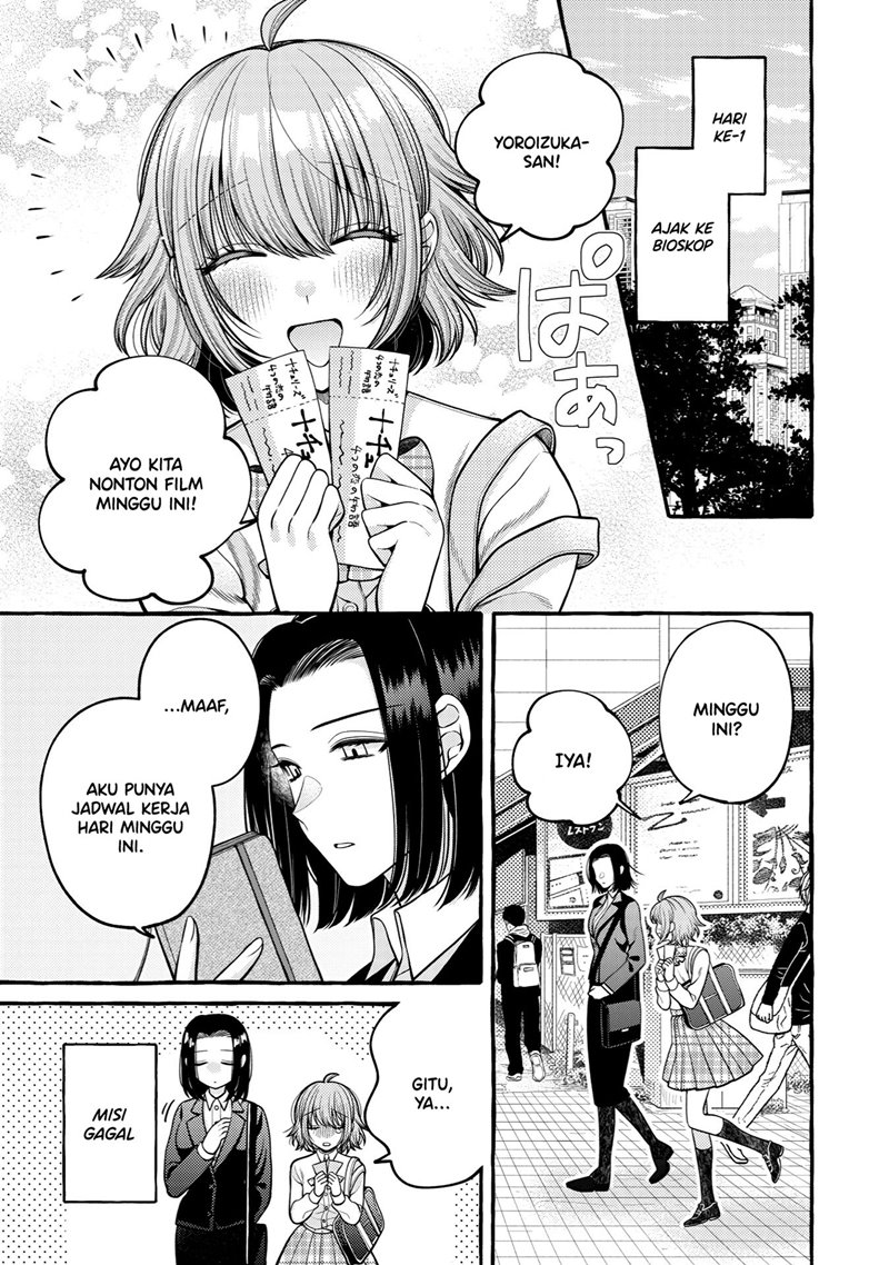 i-wanna-spoil-yoroizuka-san - Chapter: 11