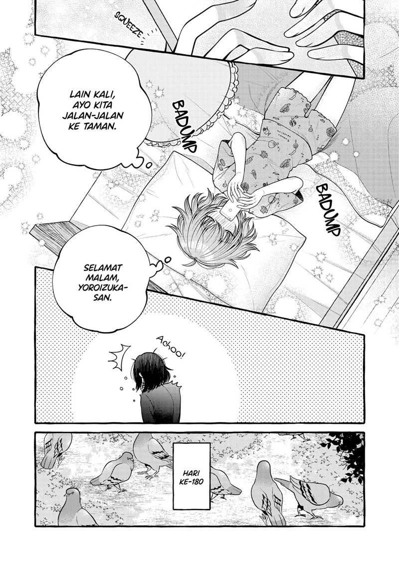 i-wanna-spoil-yoroizuka-san - Chapter: 11