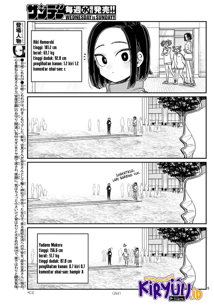 komi-san-wa-komyushou-desu - Chapter: 346