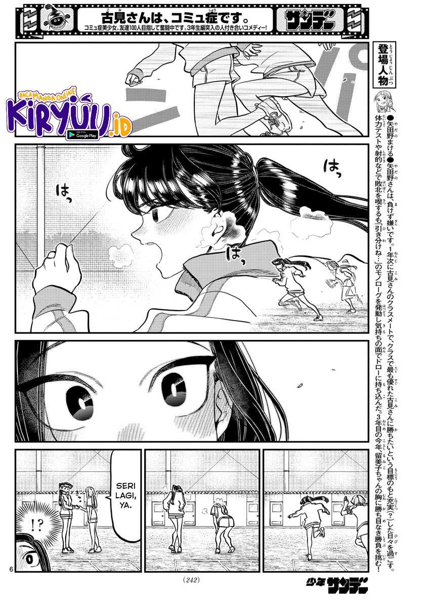 komi-san-wa-komyushou-desu - Chapter: 346