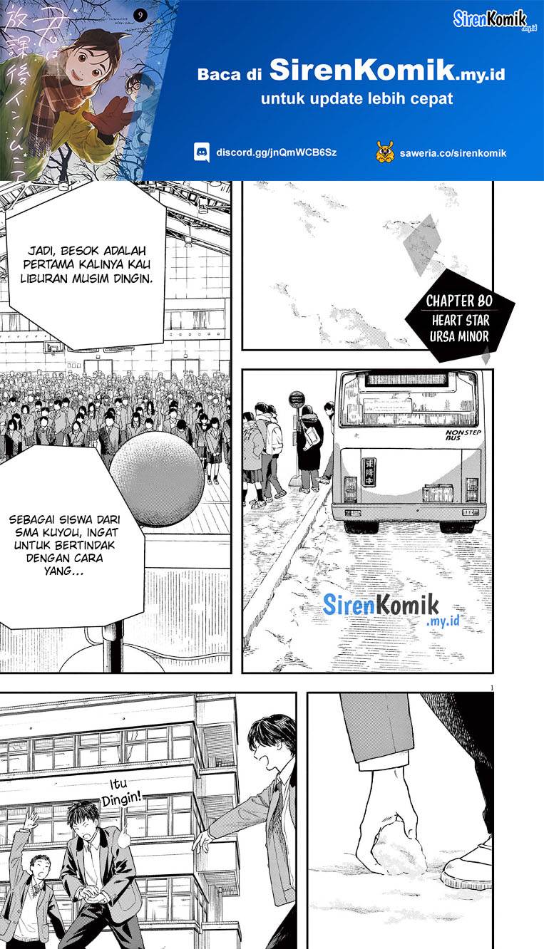 kimi-wa-houkago-insomnia - Chapter: 80