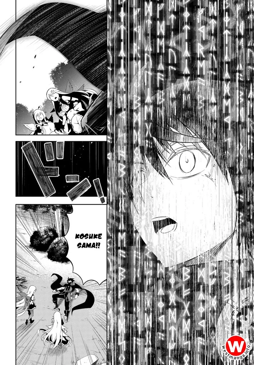 tono-no-kanri-o-shite-miyou - Chapter: 02