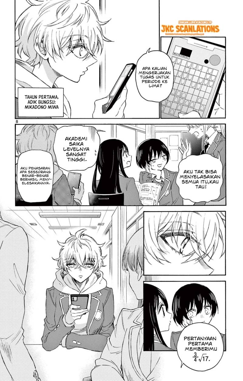 mikadono-sanshimai-wa-angai-choroi - Chapter: 4