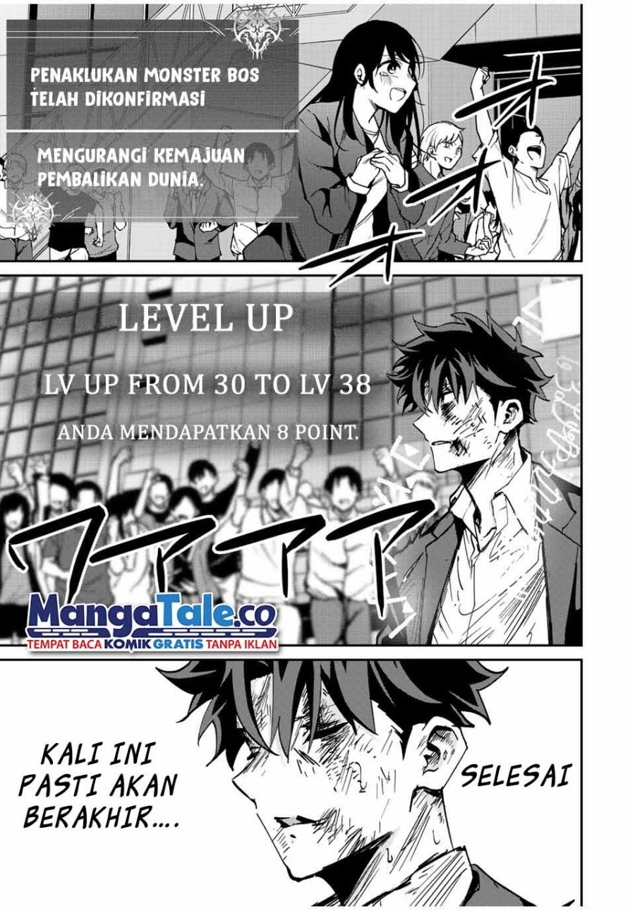 kono-sekai-ga-izure-horobu-koto-wo-ore-dake-ga-shitte-iru - Chapter: 13