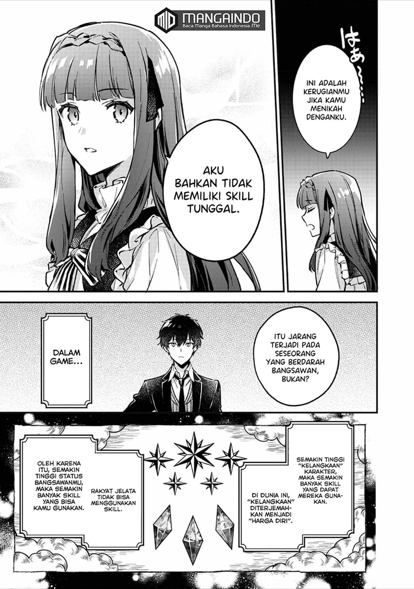 akutou-ikka-no-mana-musume-tensei-saki-mo-otome-game-no-gokudou-reijou-deshita - Chapter: 2