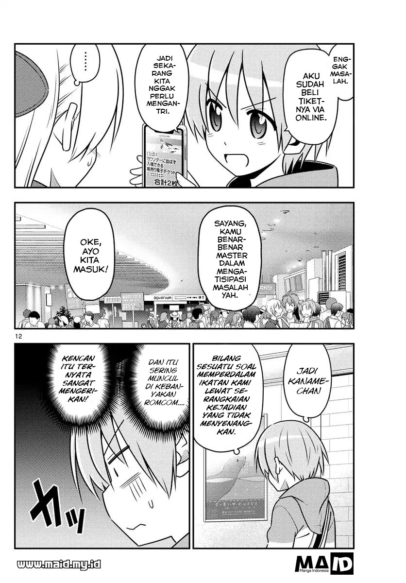 tonikaku-kawaii-indo - Chapter: 43