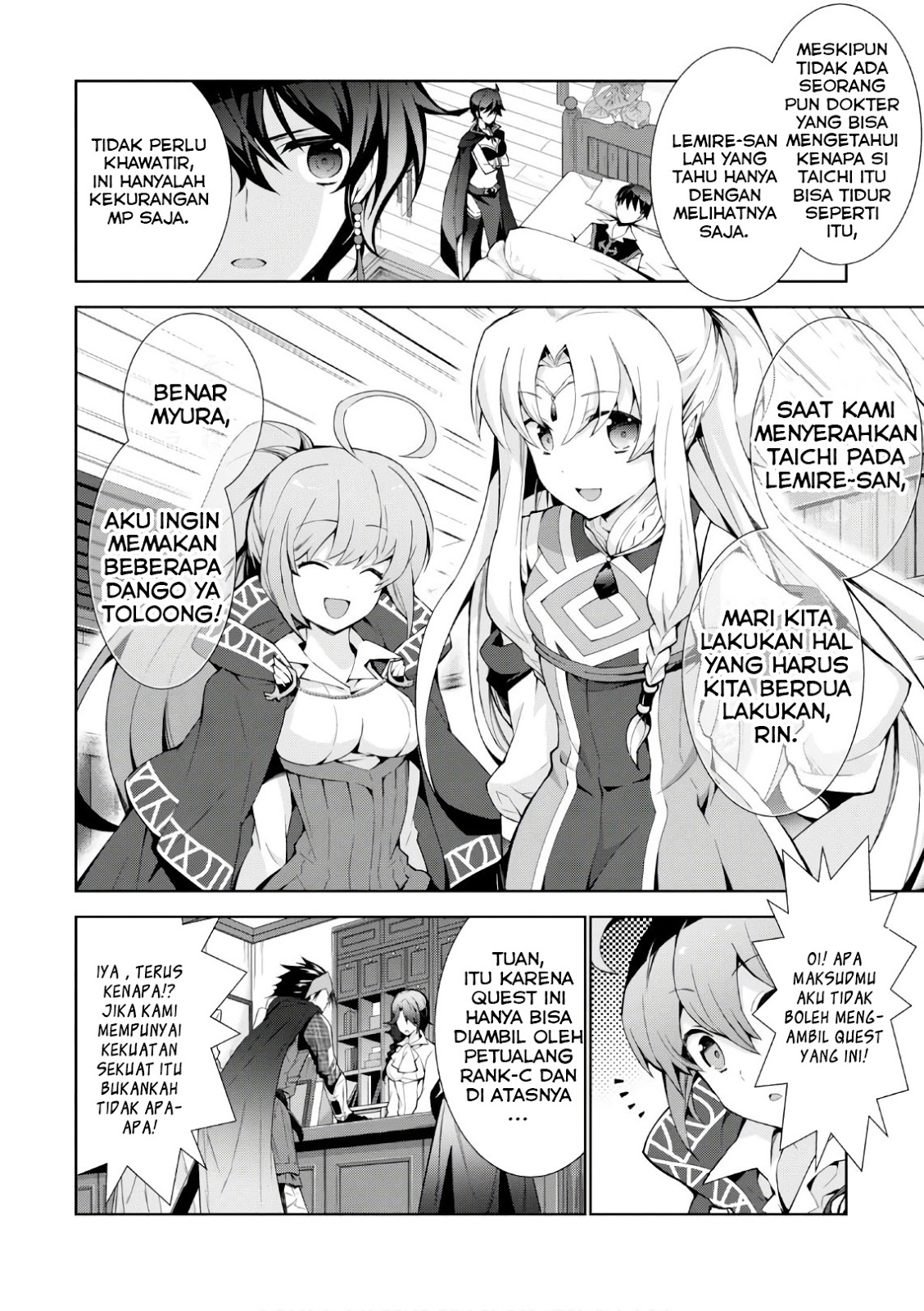 isekai-cheat-majutsushi - Chapter: 17