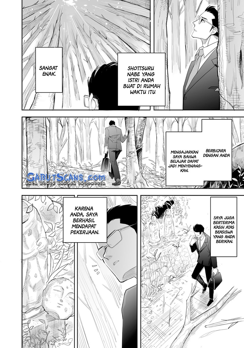 aekanaru - Chapter: 1