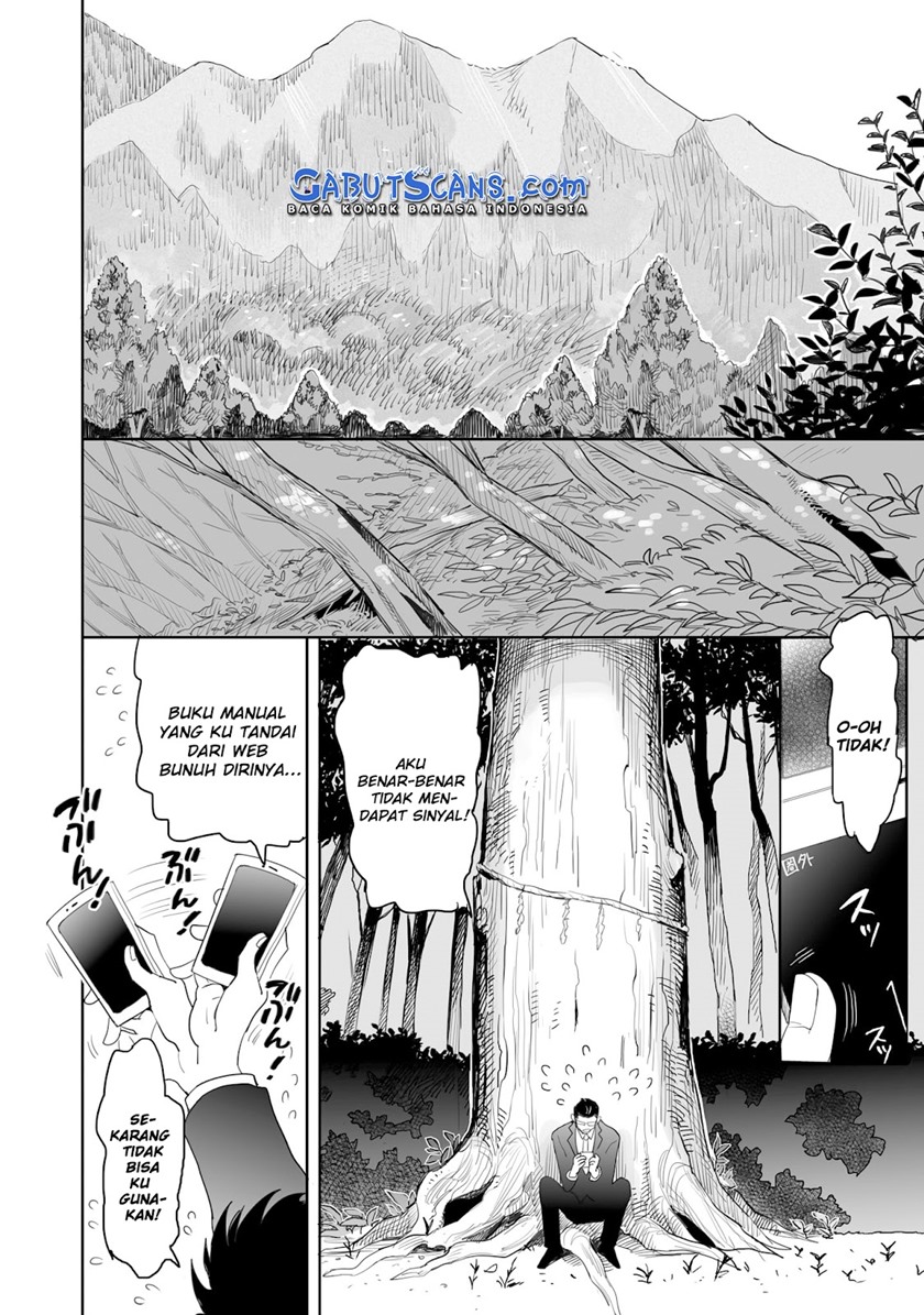 aekanaru - Chapter: 1