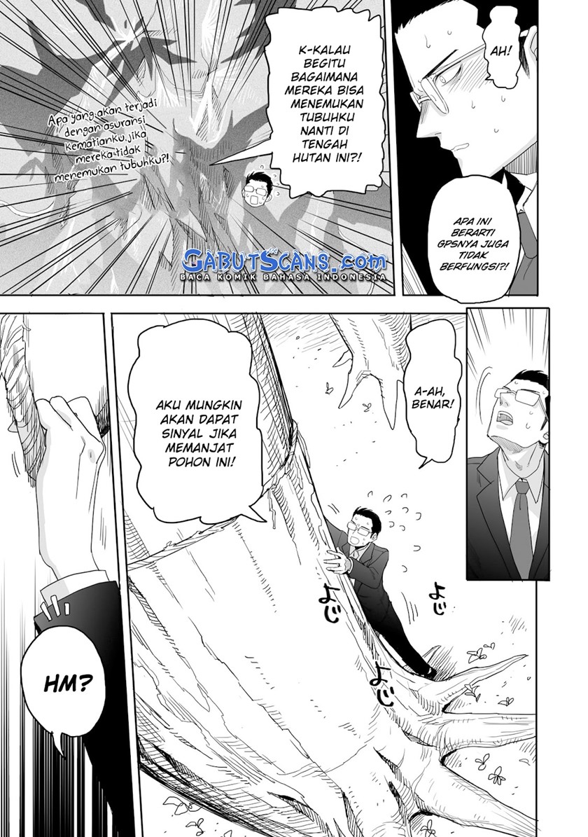 aekanaru - Chapter: 1