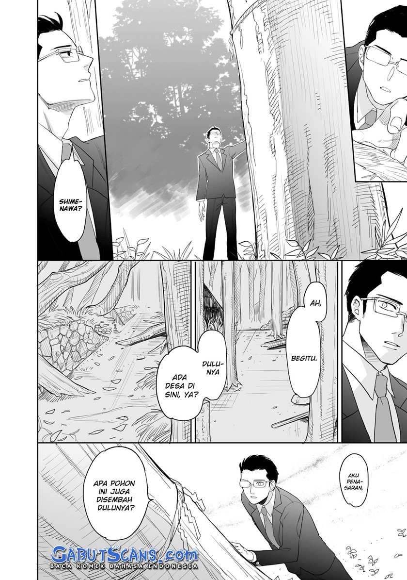 aekanaru - Chapter: 1