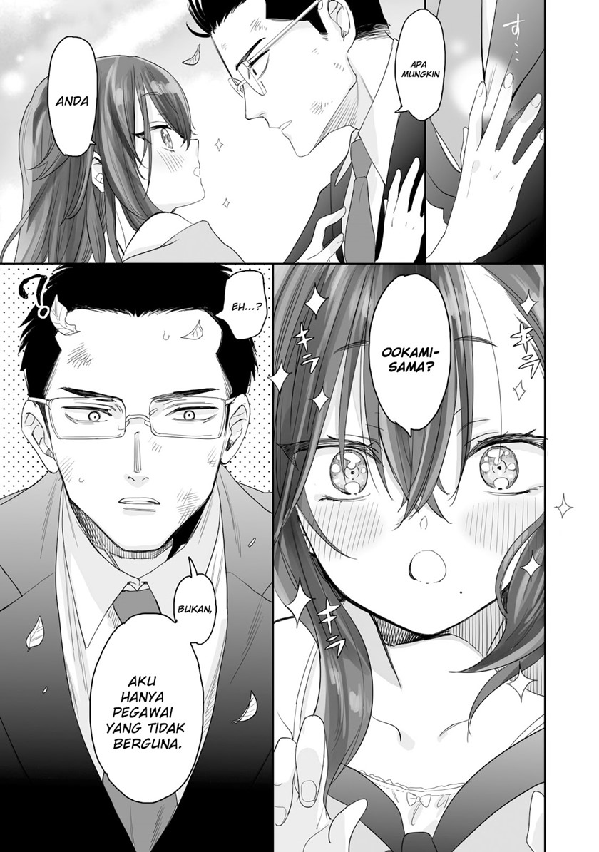aekanaru - Chapter: 1
