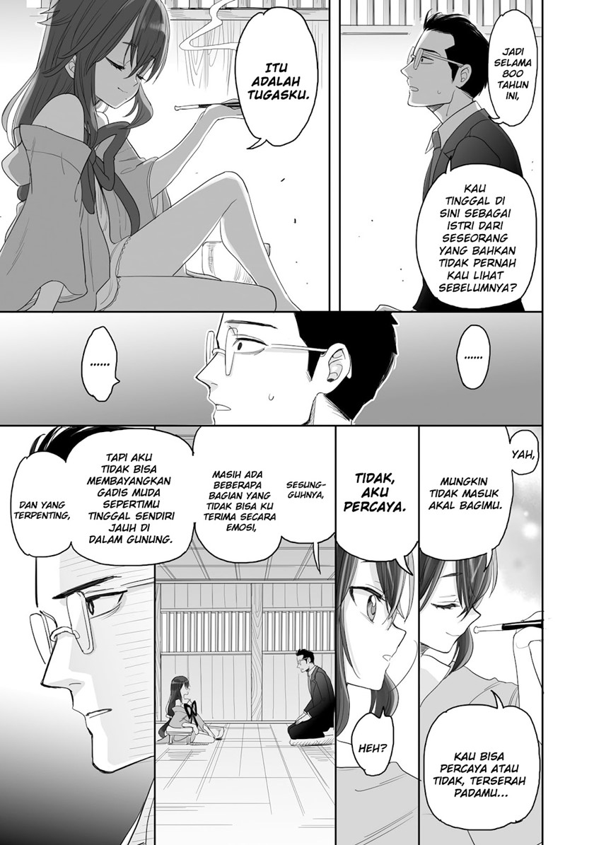 aekanaru - Chapter: 1
