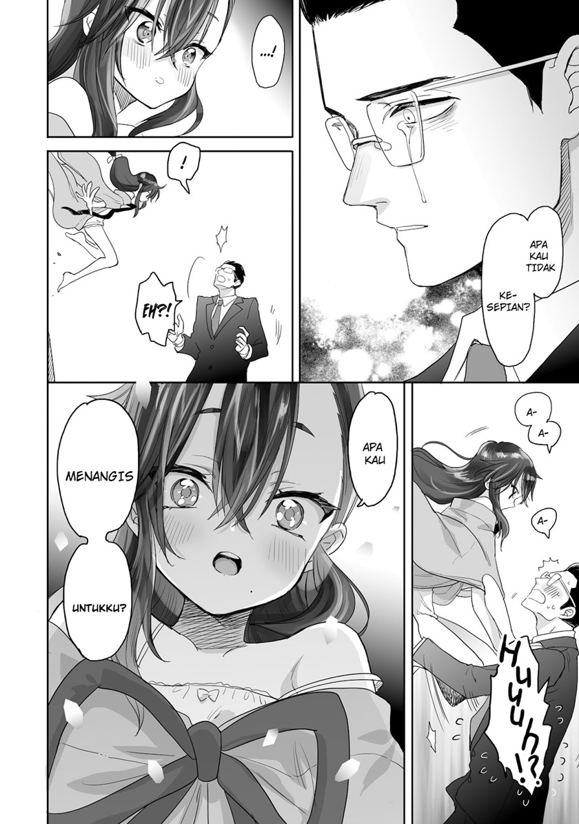 aekanaru - Chapter: 1