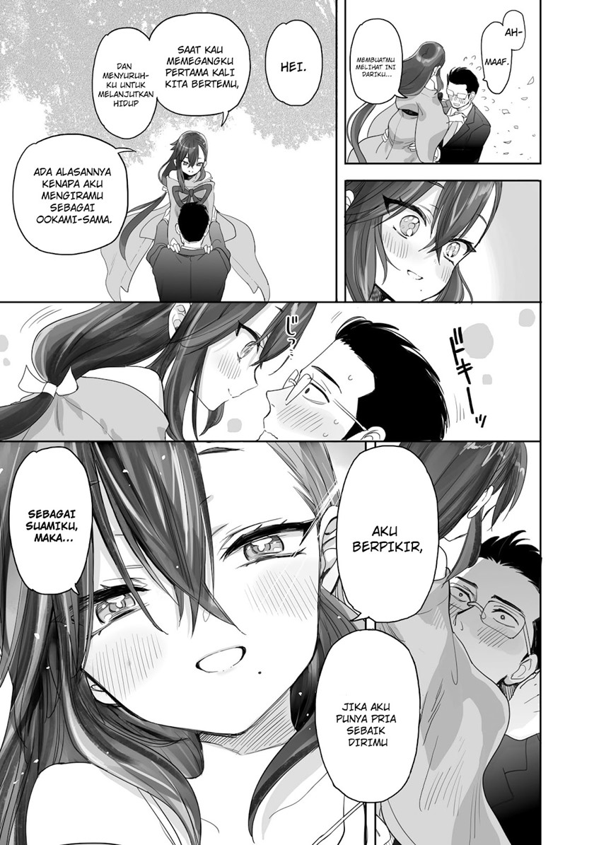 aekanaru - Chapter: 1