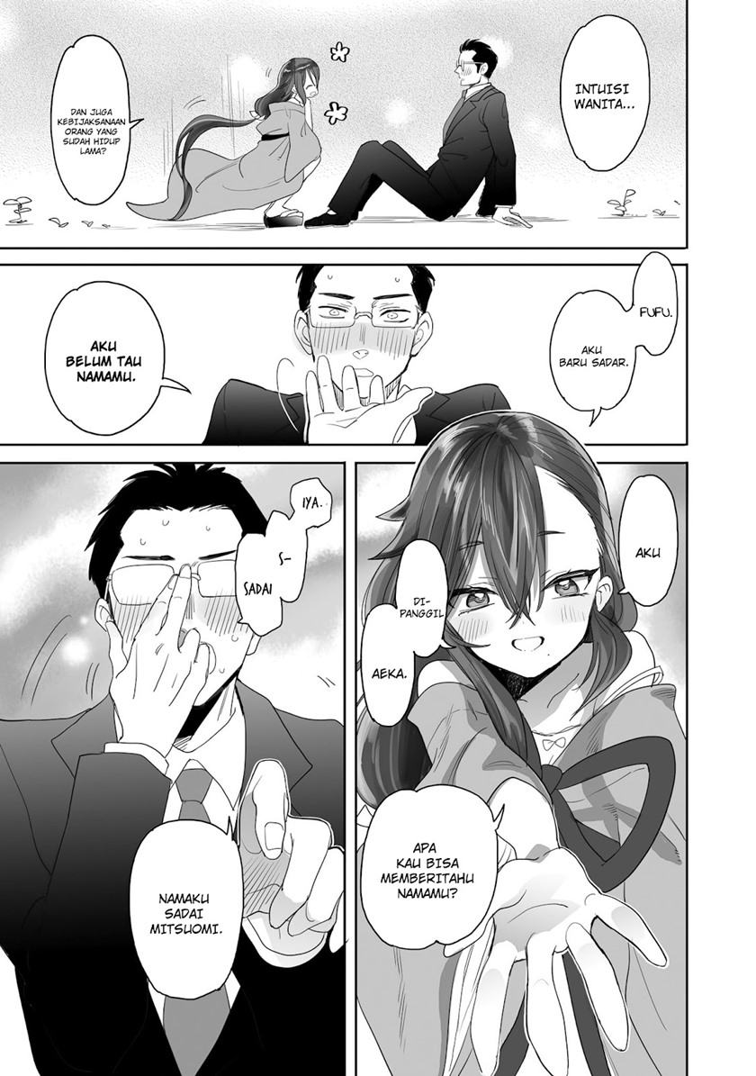 aekanaru - Chapter: 1