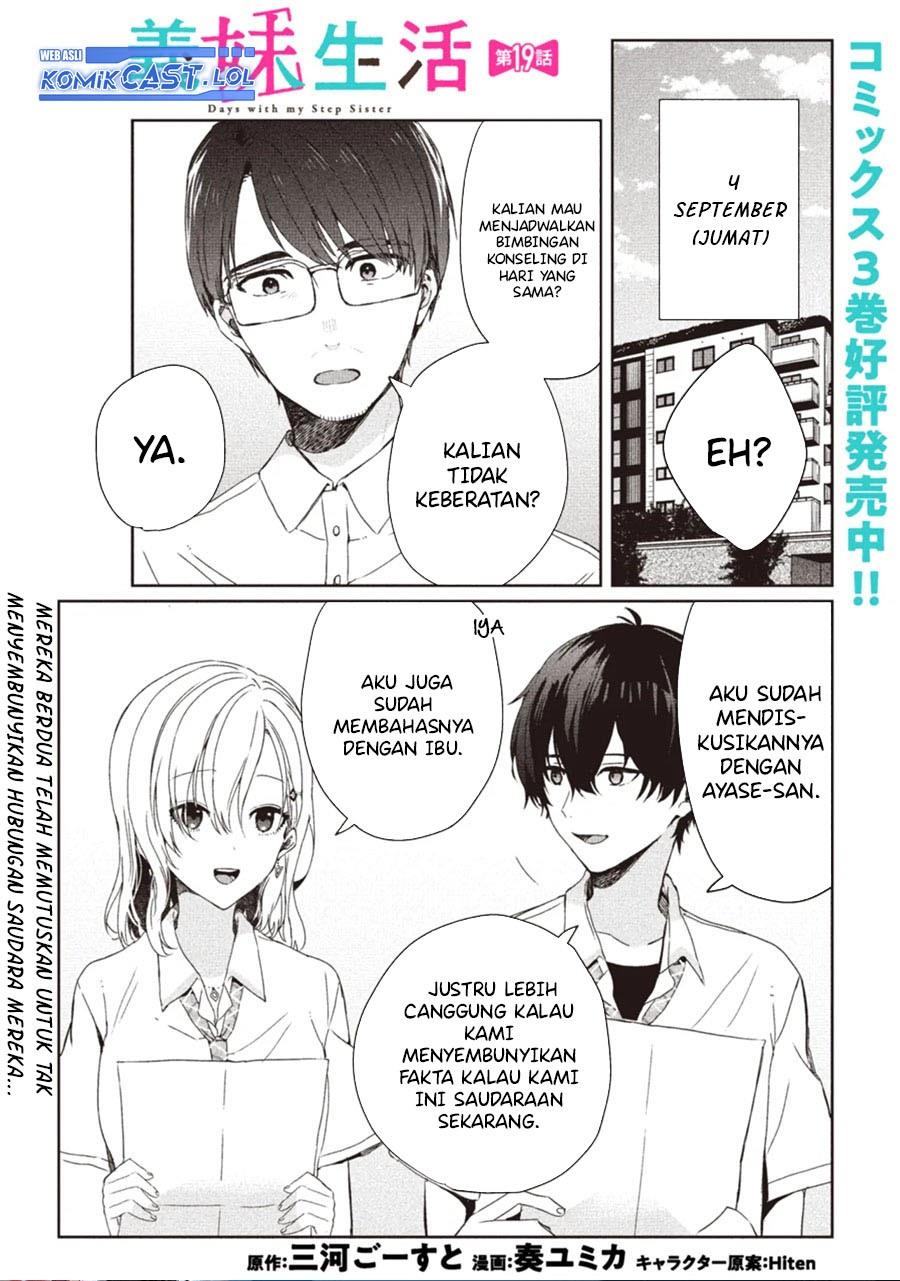 gimai-seikatsu - Chapter: 19.1