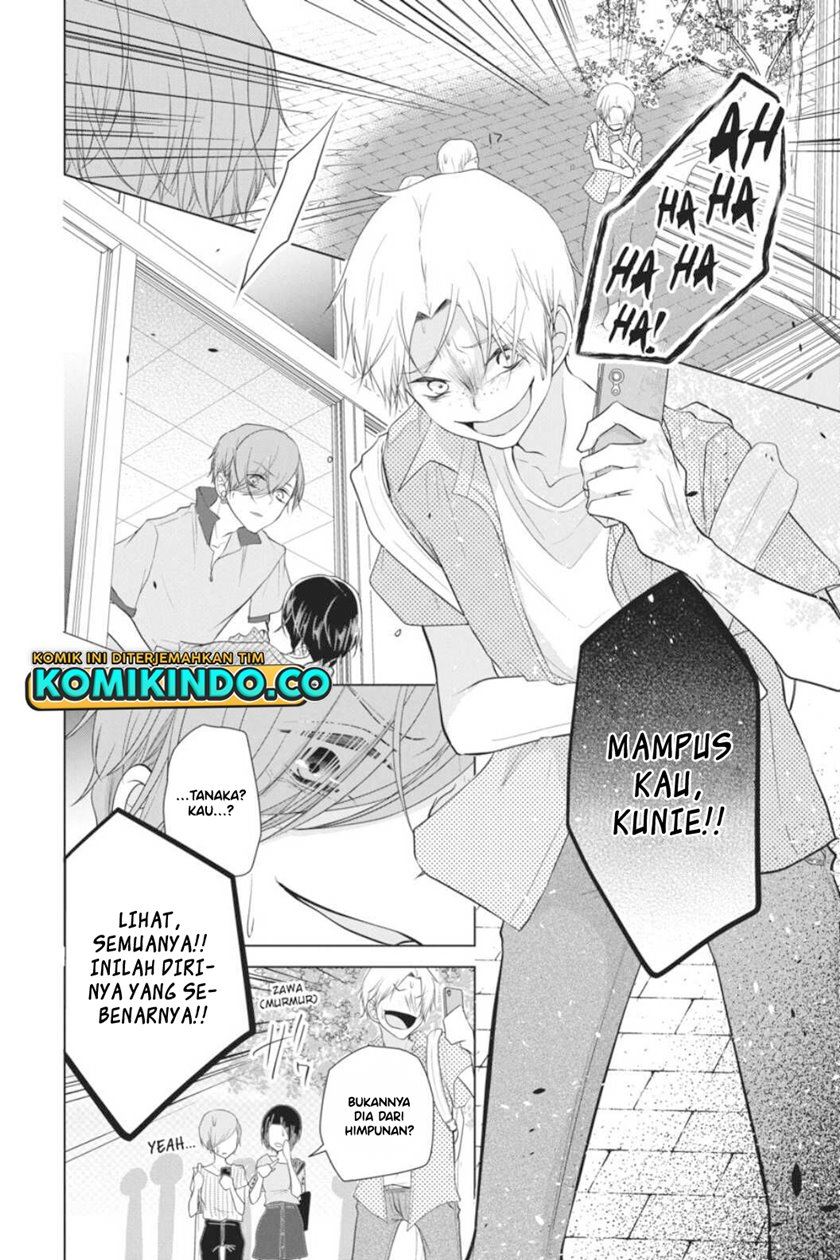 koi-to-shinzou - Chapter: 35